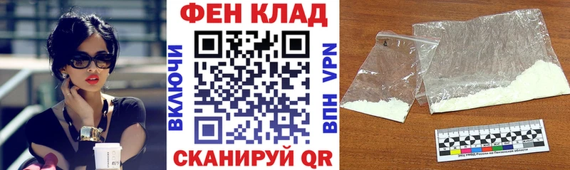 АМФ Premium блэк спрут tor Асино