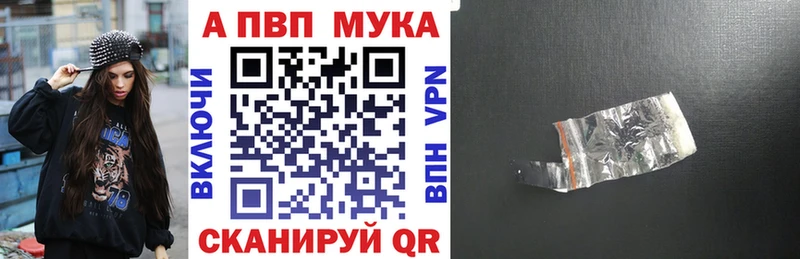 mega как зайти  Асино  A-PVP СК 