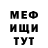 БУТИРАТ оксибутират MYDark FOX