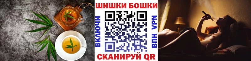 Печенье с ТГК марихуана  мега зеркало  Асино 