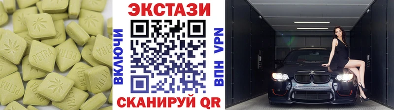 где можно купить наркотик  Асино  Ecstasy круглые 