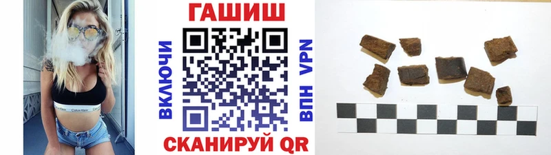 ГАШИШ индика сатива  Асино 