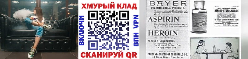 наркотики Асино площадка какой сайт Героин Афган