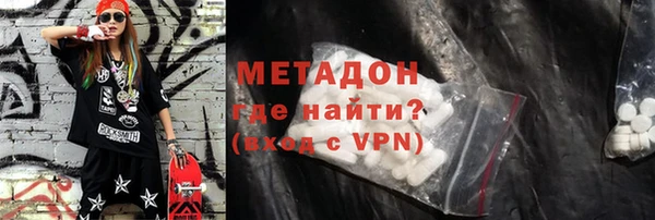 бутик Арсеньев