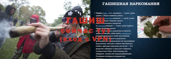 бутик Арсеньев