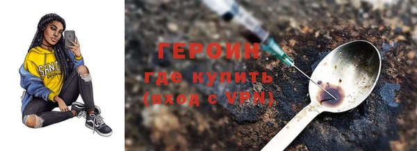 крисы Армянск
