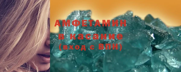 бутик Арсеньев