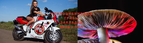 бутик Арсеньев