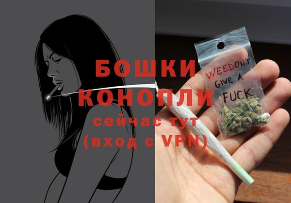 бутик Арсеньев