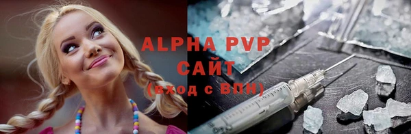 крисы Армянск