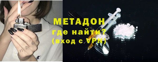 крисы Армянск