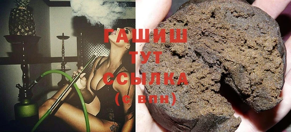 соль ск Аркадак