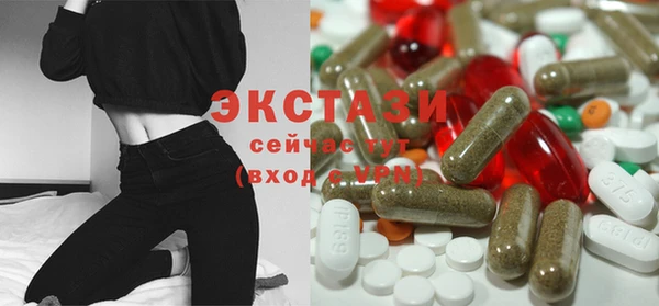 бутик Арсеньев