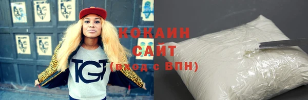 соль ск Аркадак
