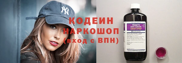 бутик Арсеньев