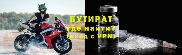 бутик Арсеньев