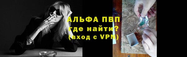 бутик Арсеньев