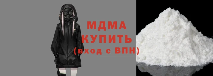 крисы Армянск