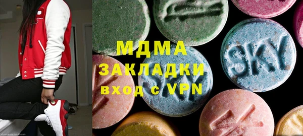 бутик Арсеньев