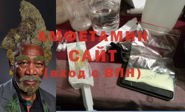 бутик Арсеньев