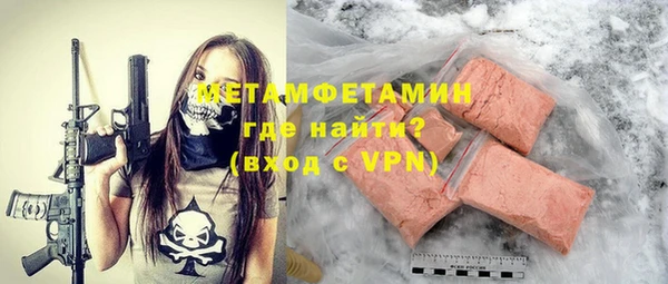 крисы Армянск