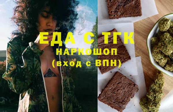 соль ск Аркадак