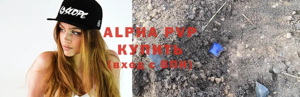 соль ск Аркадак