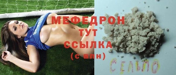 соль ск Аркадак