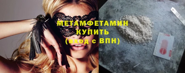 крисы Армянск