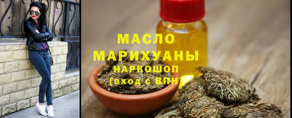 крисы Армянск