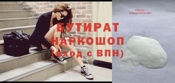 соль ск Аркадак