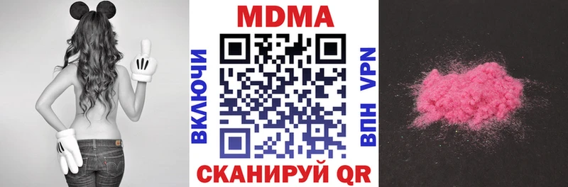 хочу   Асино  mega вход  МДМА VHQ 