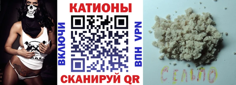 МЕФ 4 MMC  Асино 