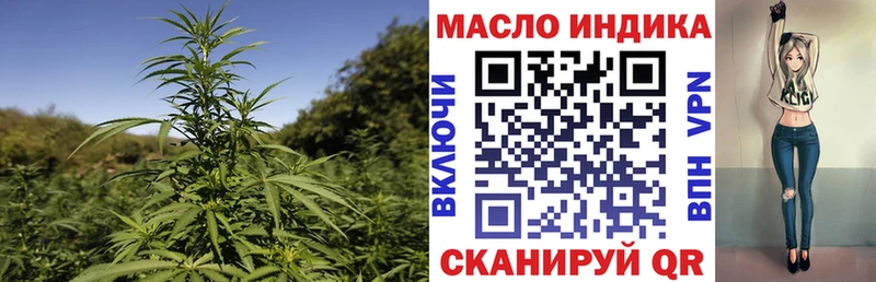 ТГК жижа  где купить наркоту  Асино 